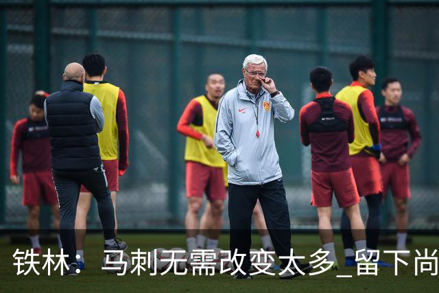 铁林：马刺无需改变太多 留下尚帕尼&找类似罗威的中锋代替科内特
