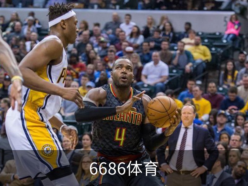 6686体育(中国)官方网站 - 6686 SPORTS